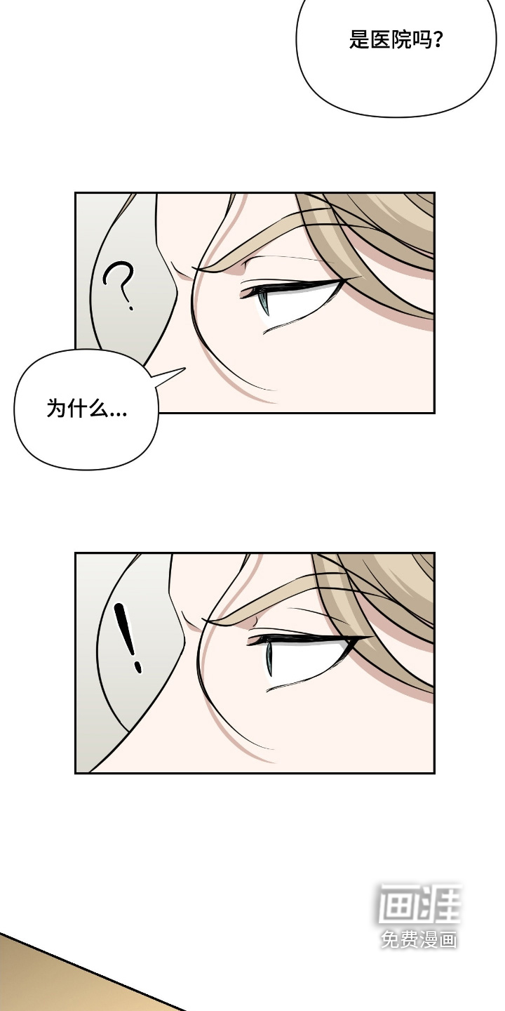 第50话6