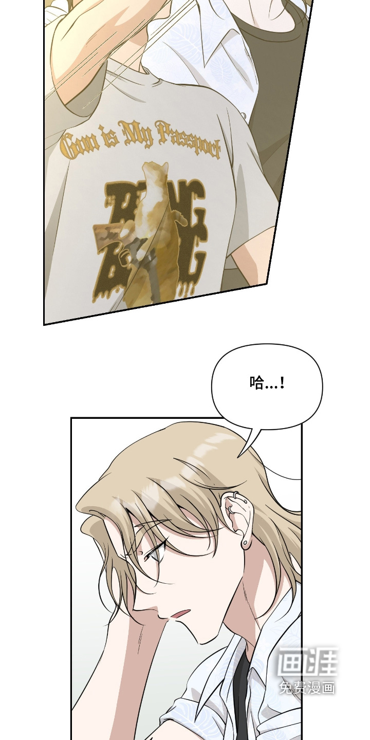 第50话8
