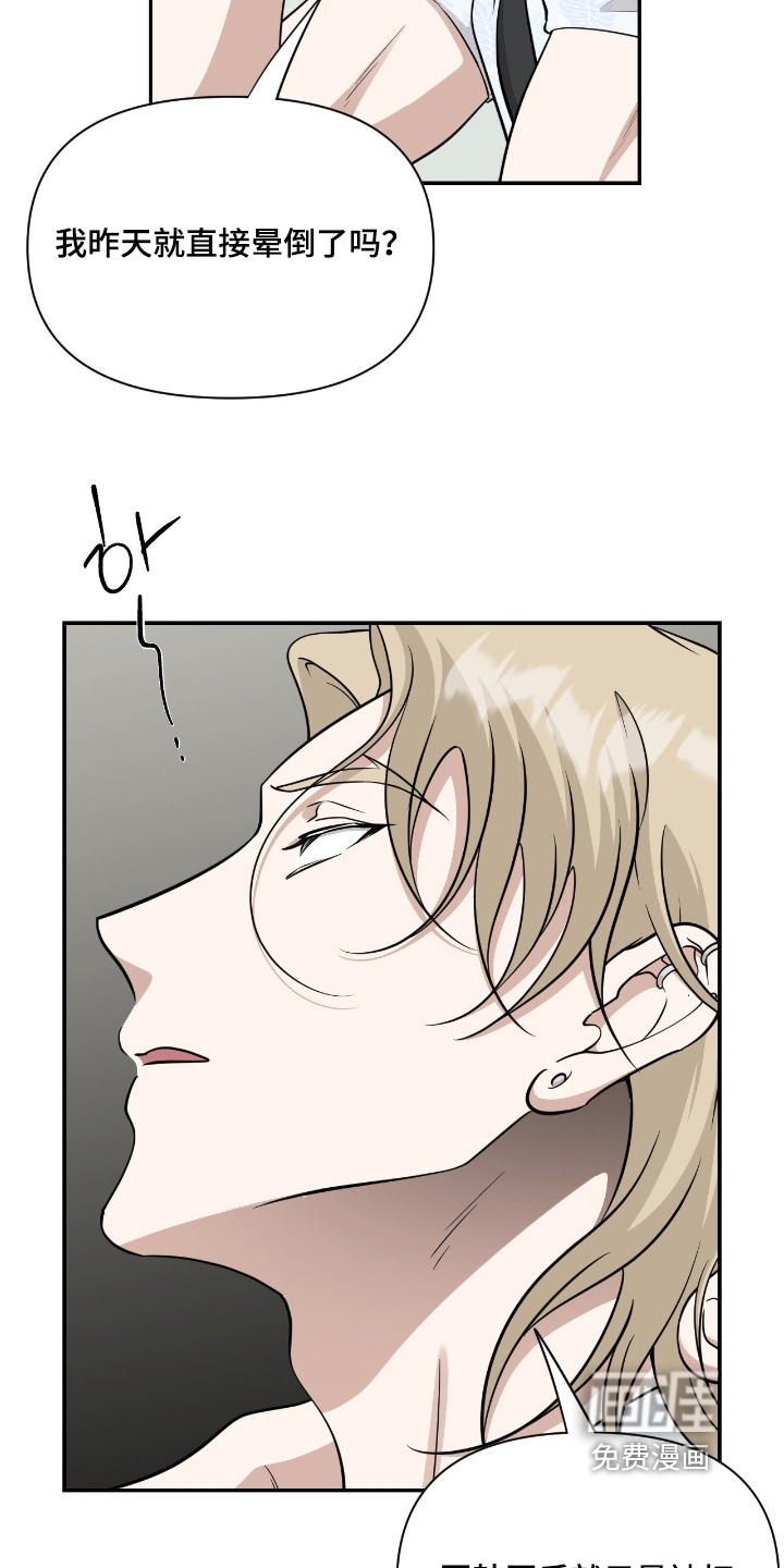 第50话9