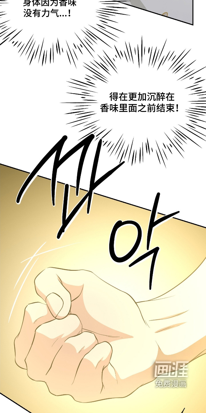 第49话15