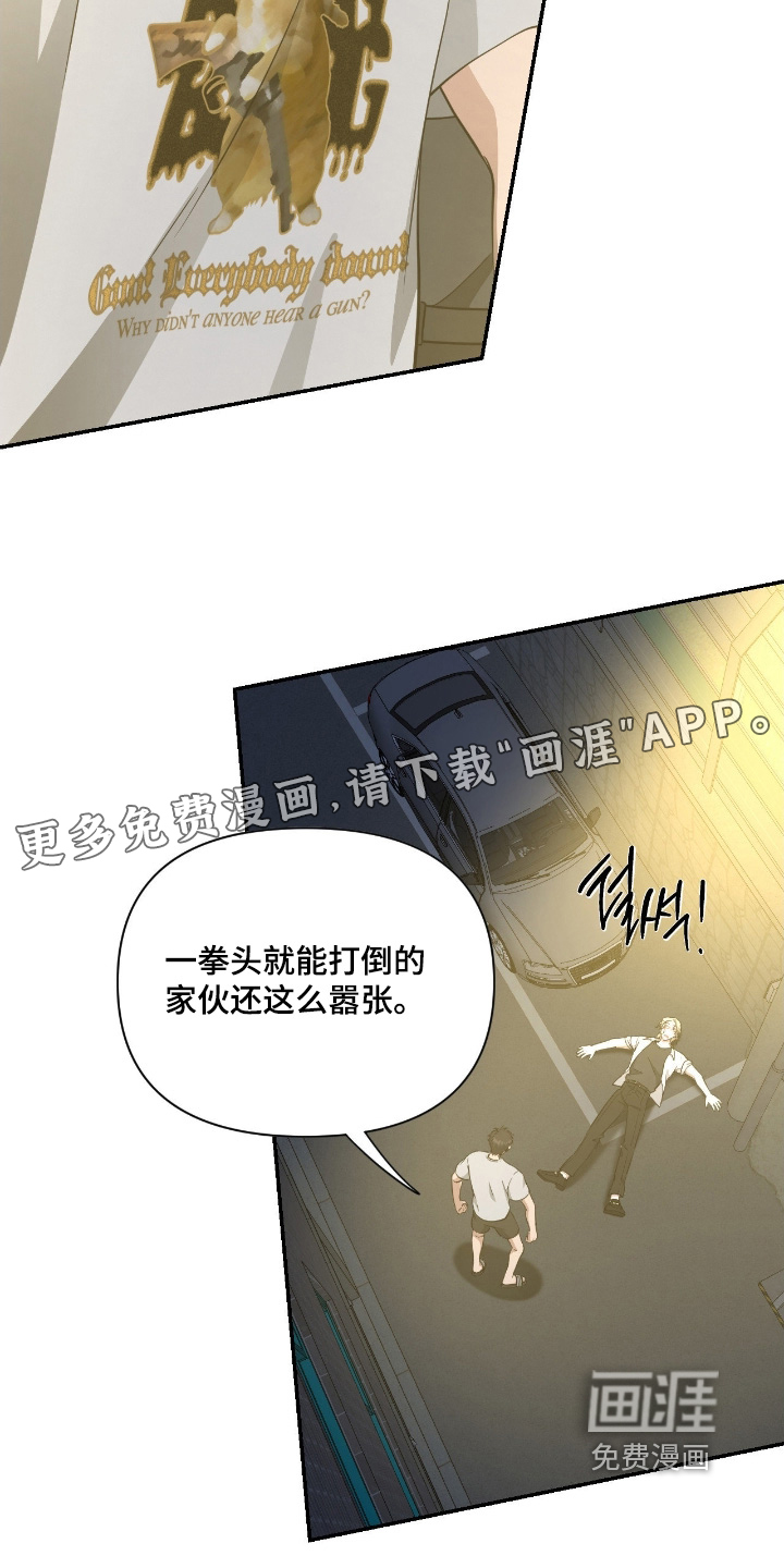 第49话17