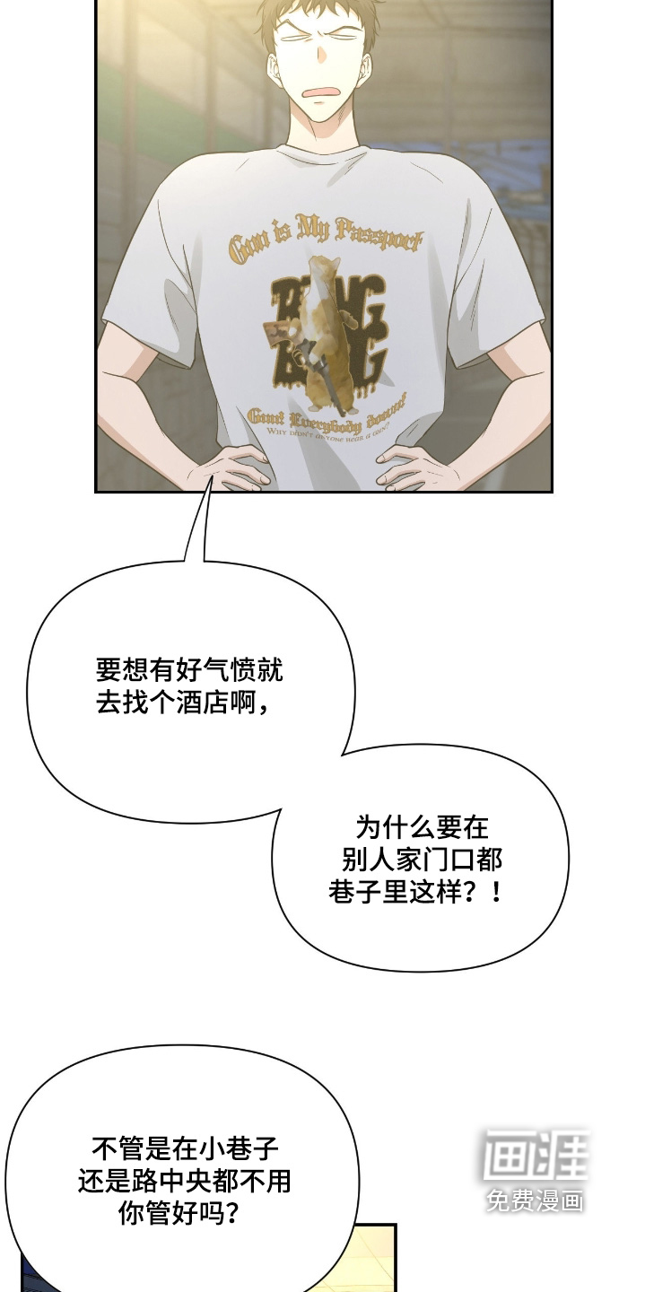 第49话2