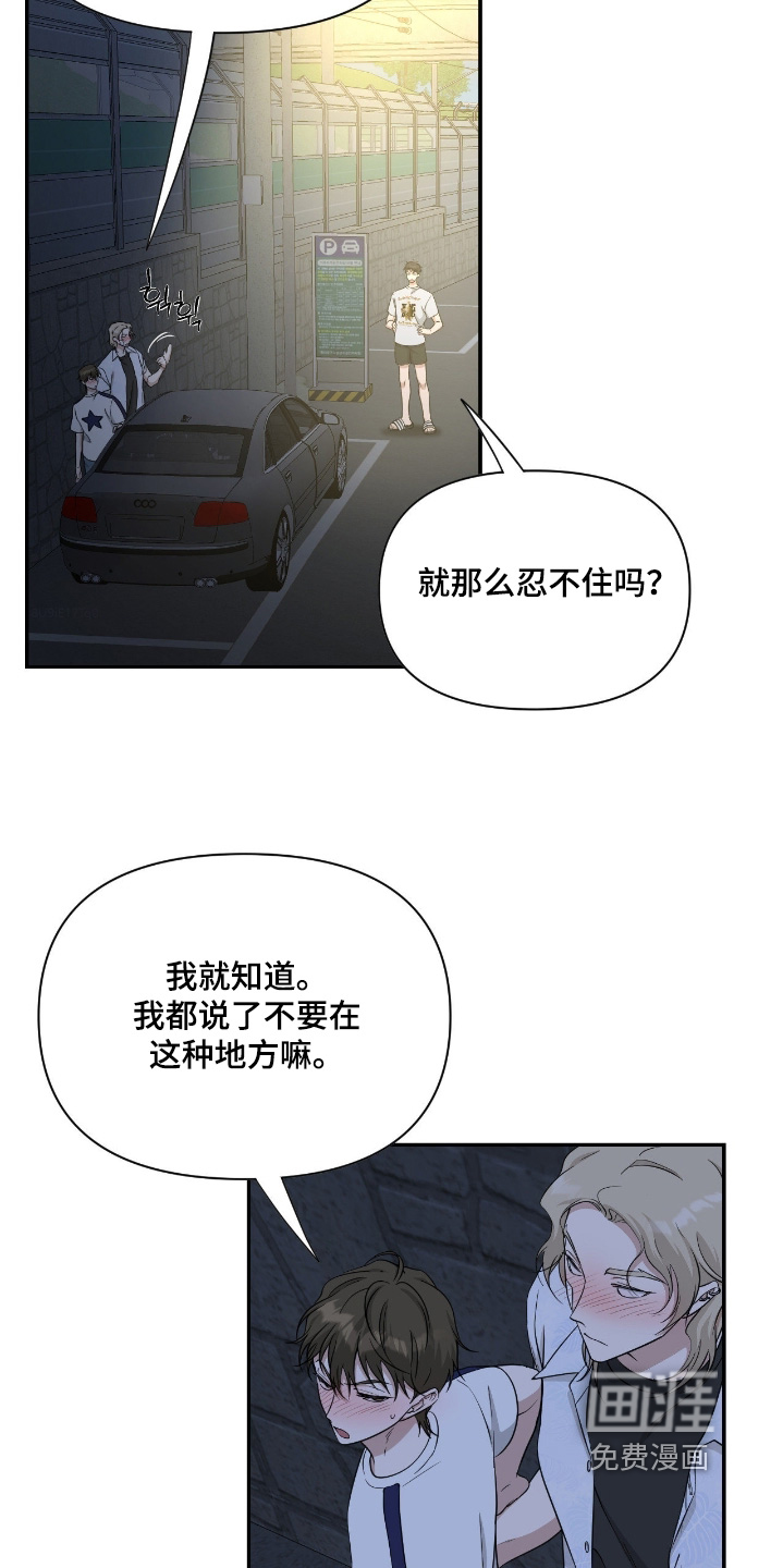 第49话3
