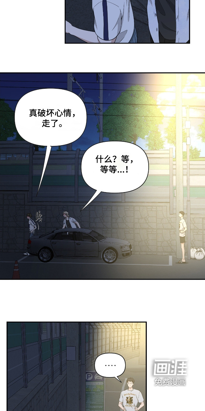 第49话4