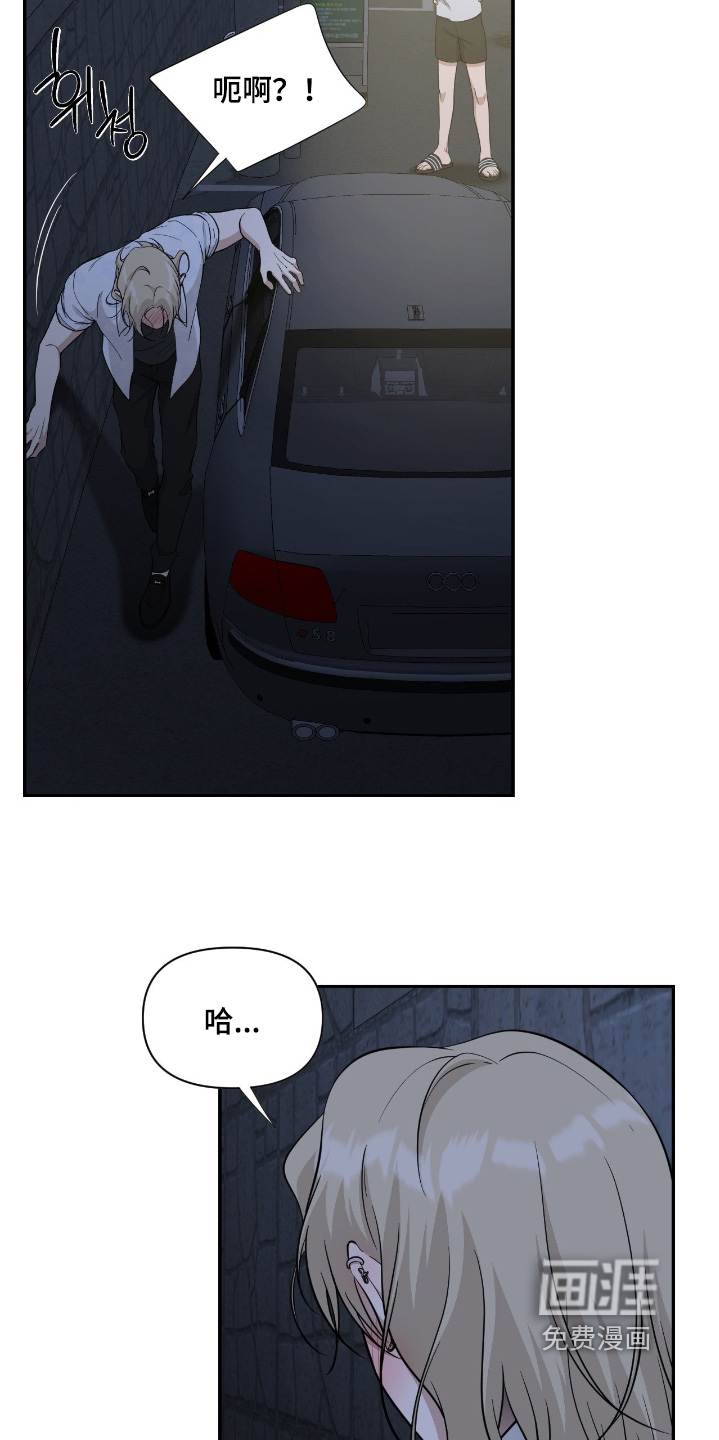 第49话5