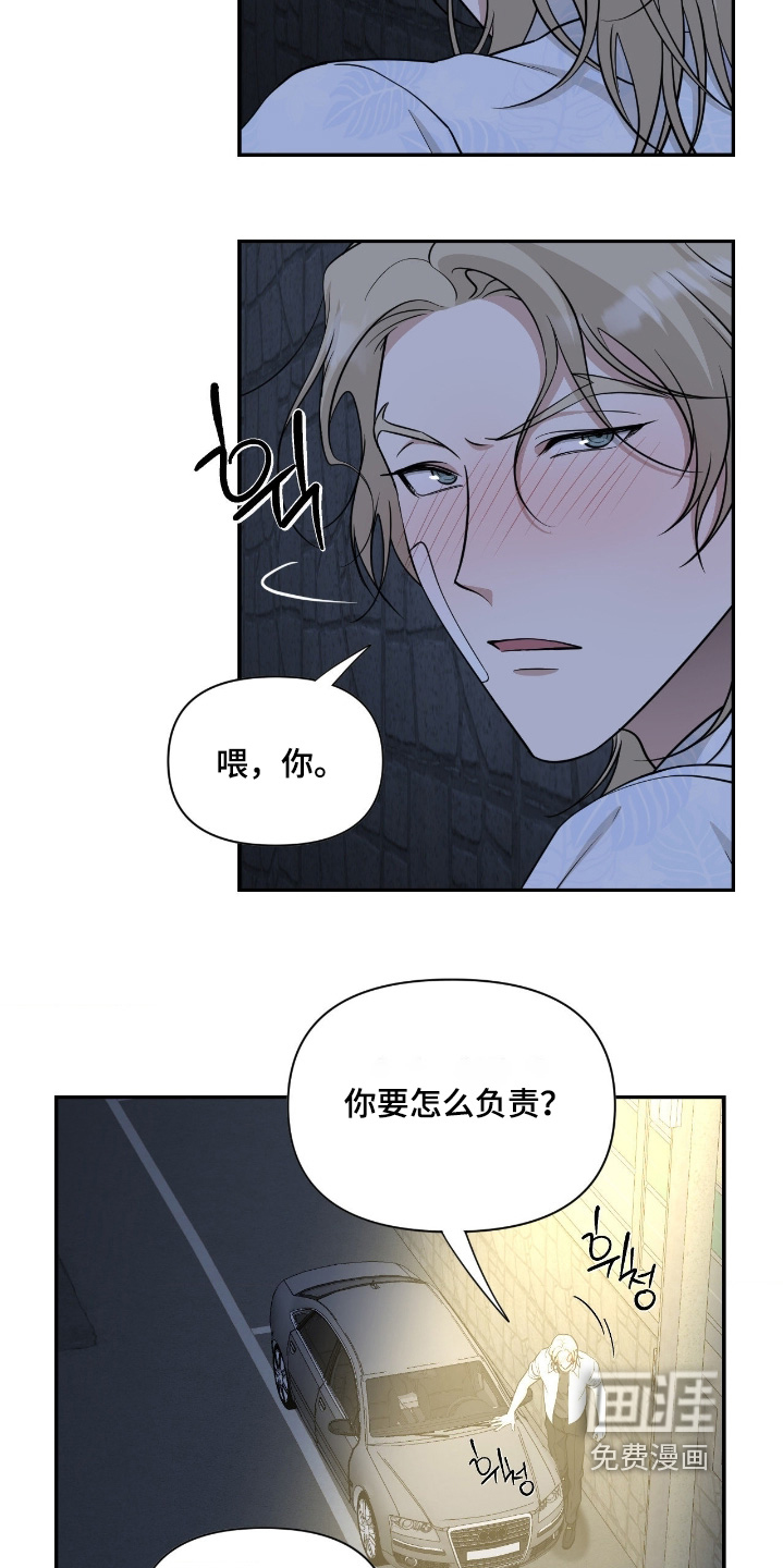 第49话6