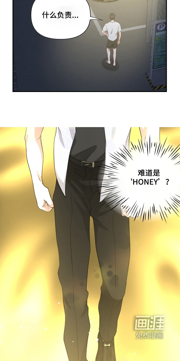 第49话7