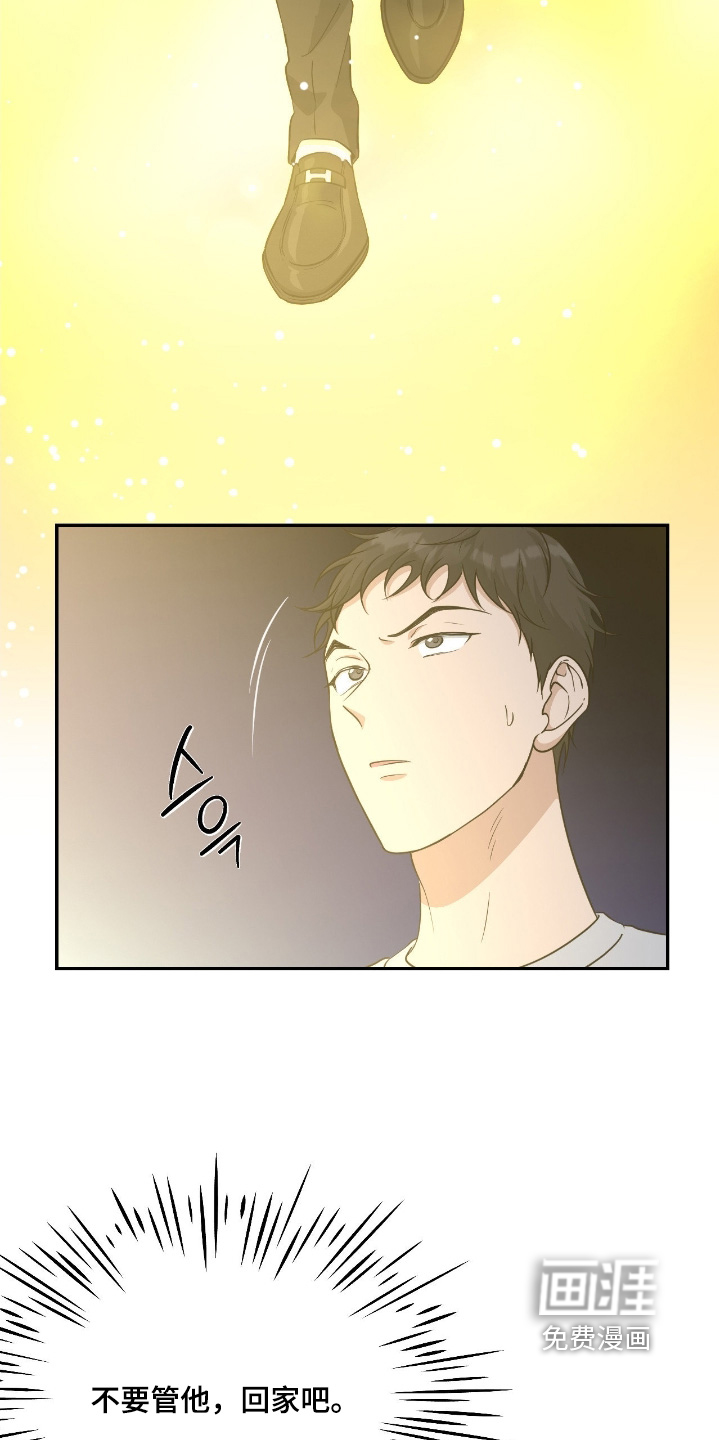 第49话8