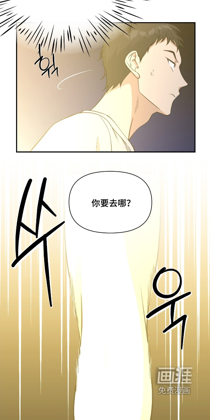 第49话9