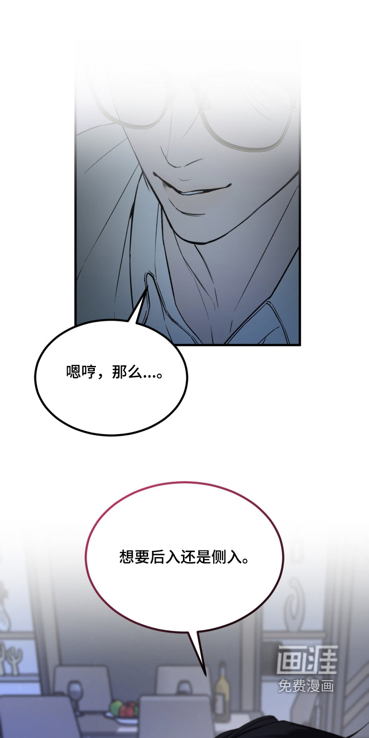 第25话15