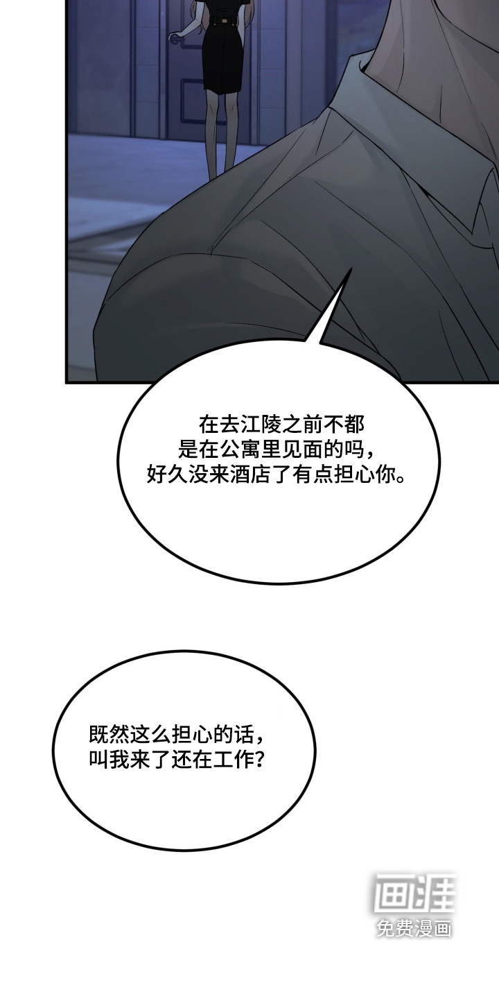 第25话2