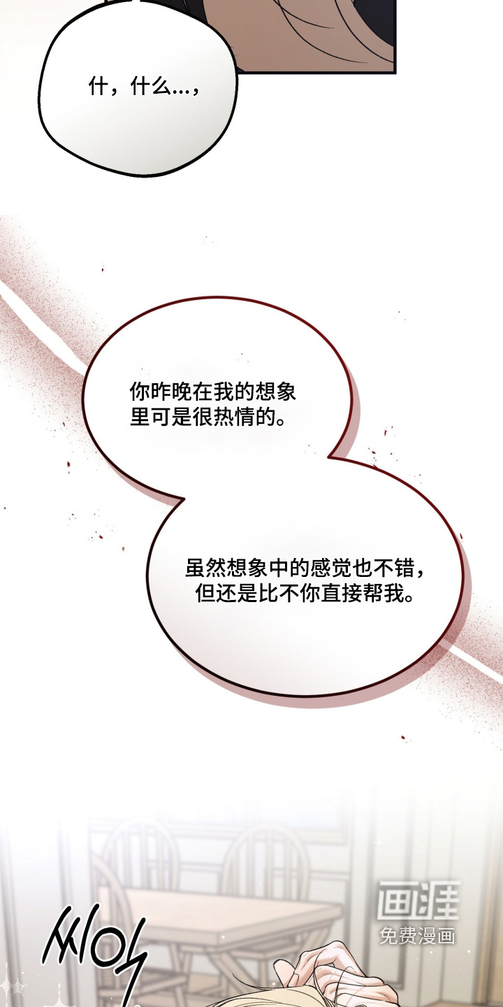 第24话15