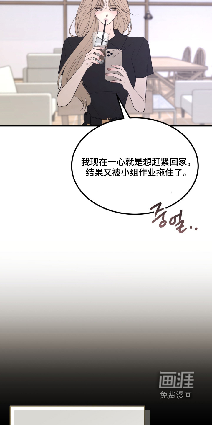 第23话1