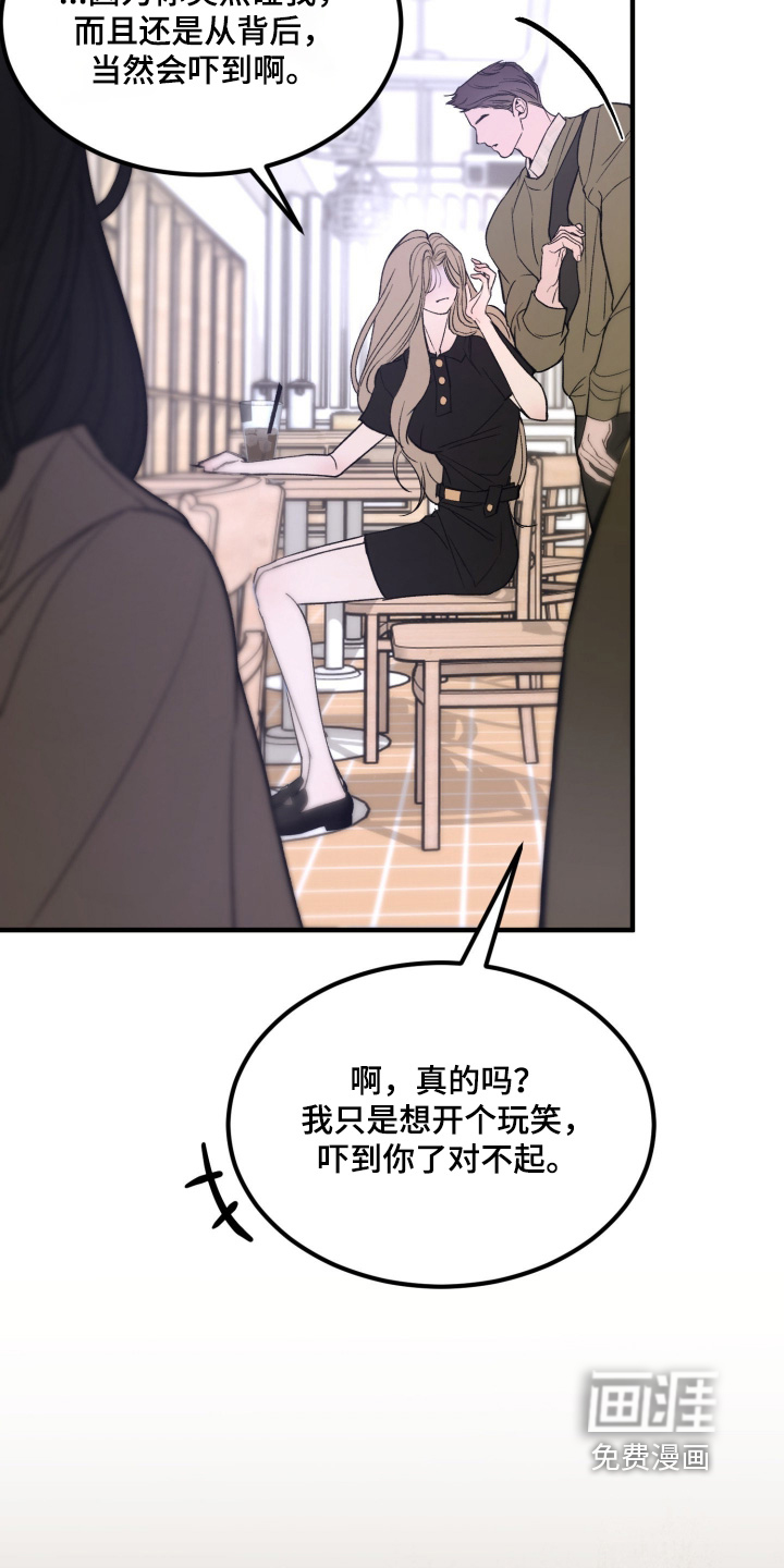 第23话10