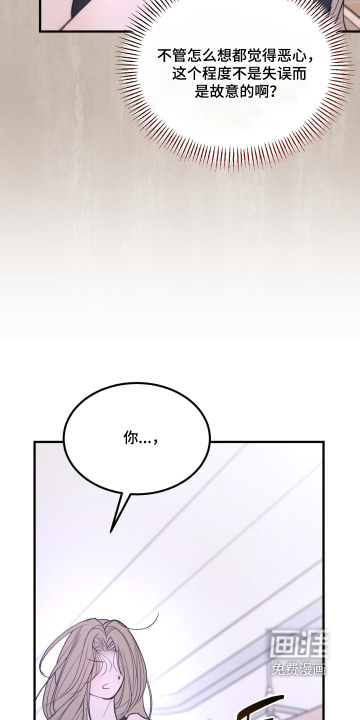 第23话12