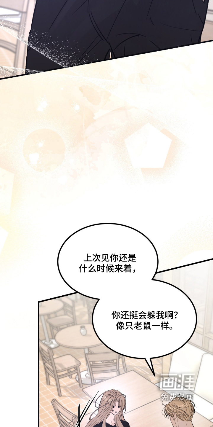 第23话20