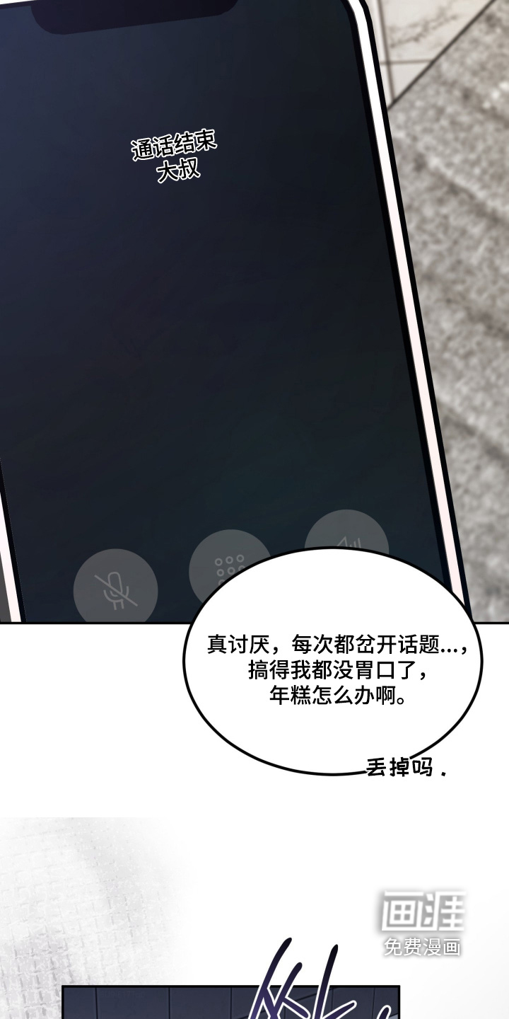 第31话13