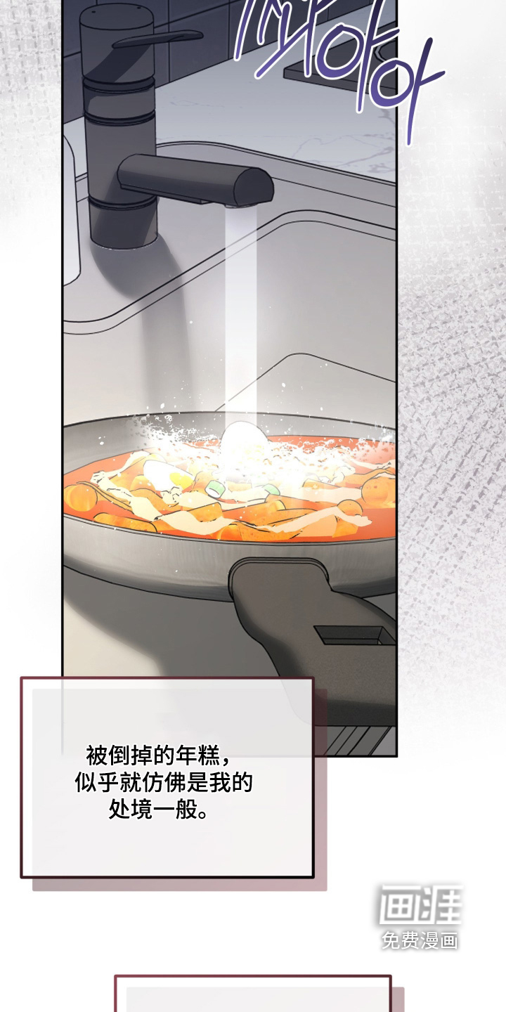 第31话14