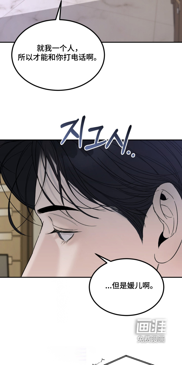 第31话3