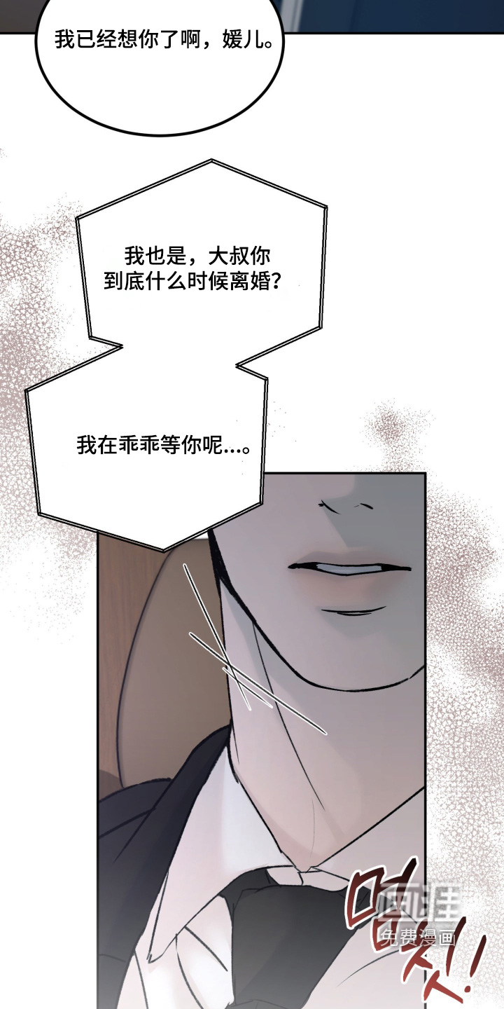 第31话6