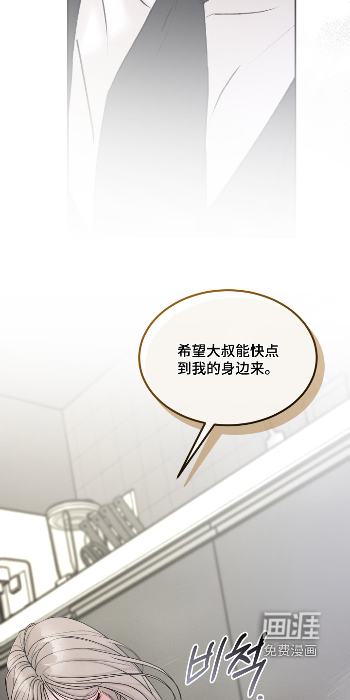 第31话7