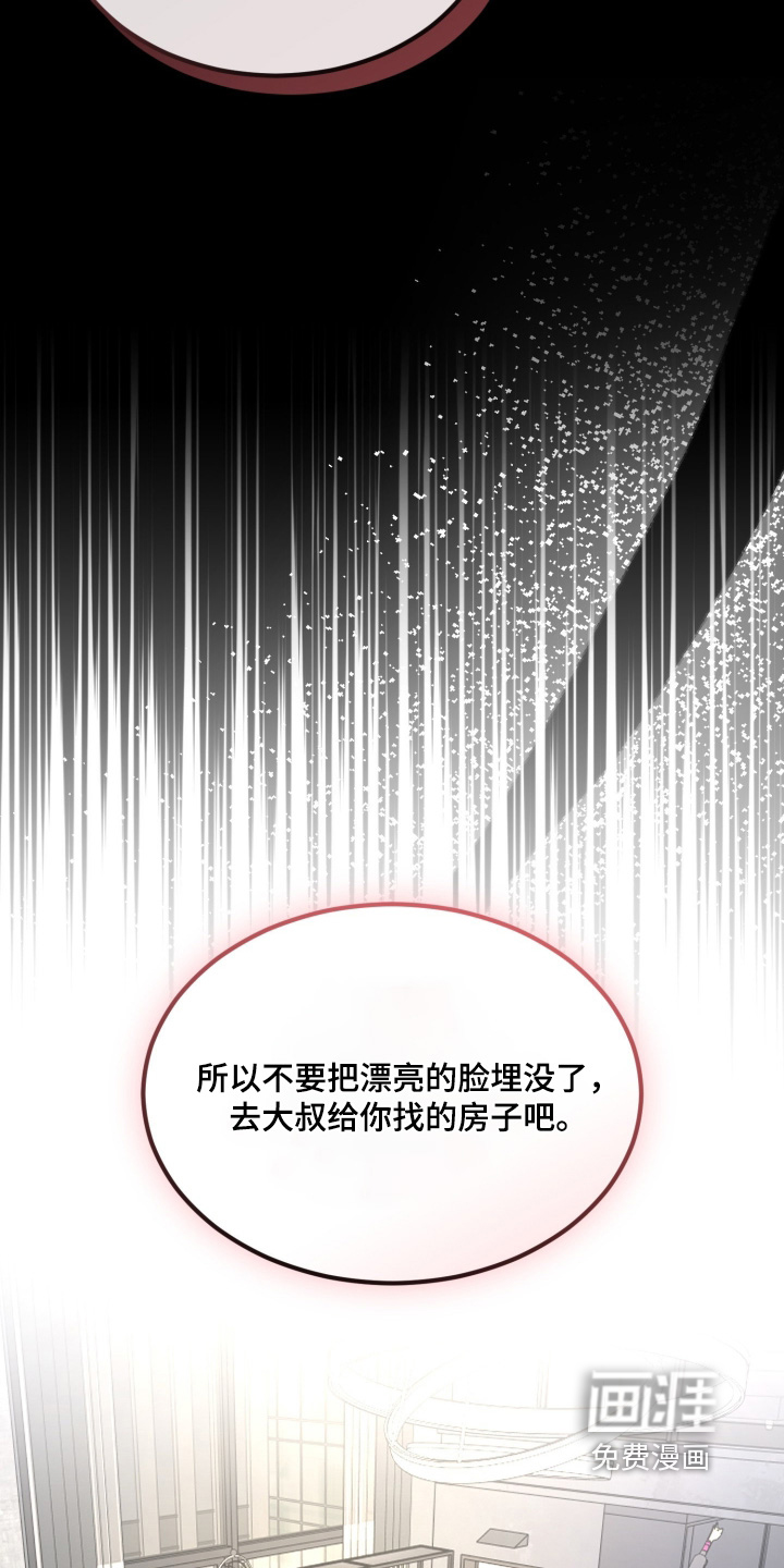 第30话13