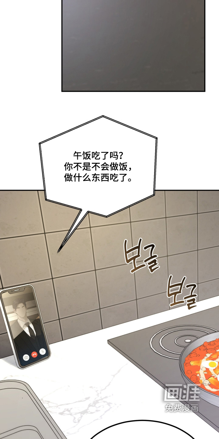 第30话18