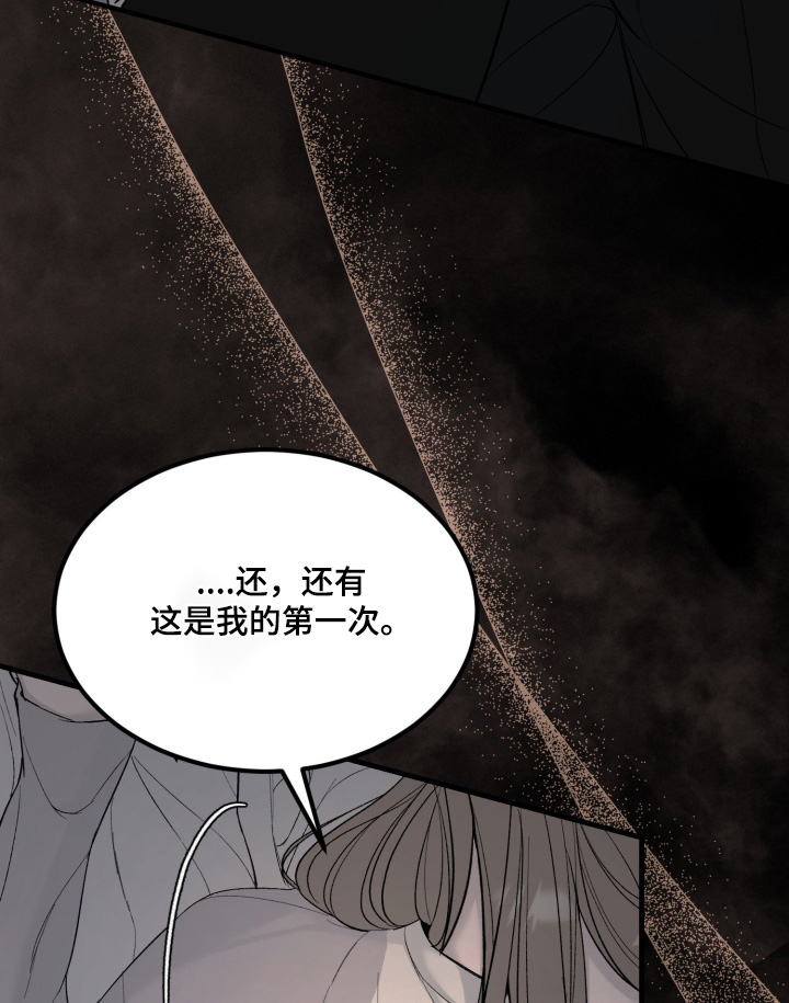 第29话10