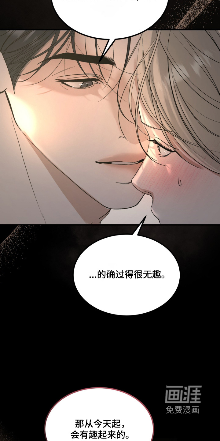 第29话12