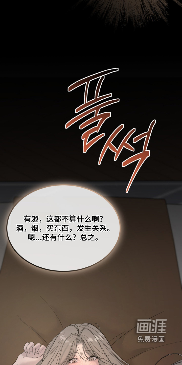 第29话14