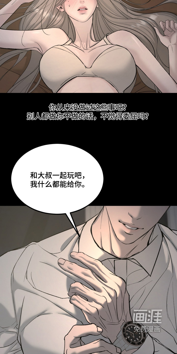 第29话15