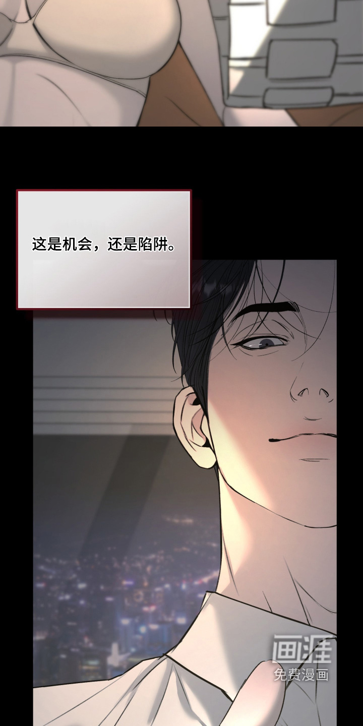 第29话17