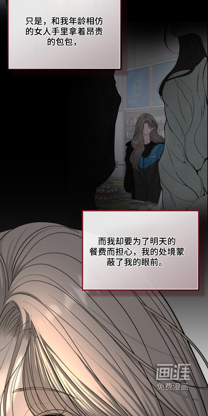 第29话19