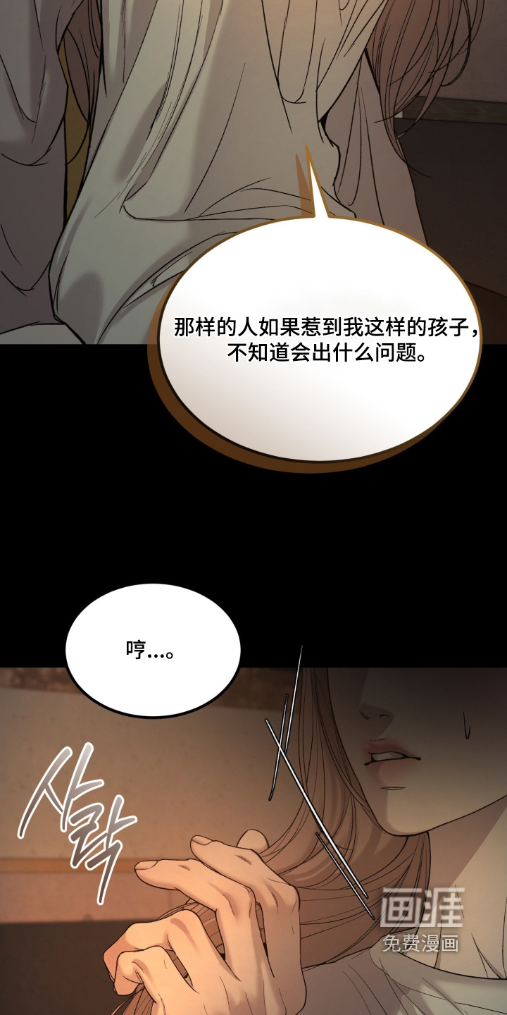 第29话2