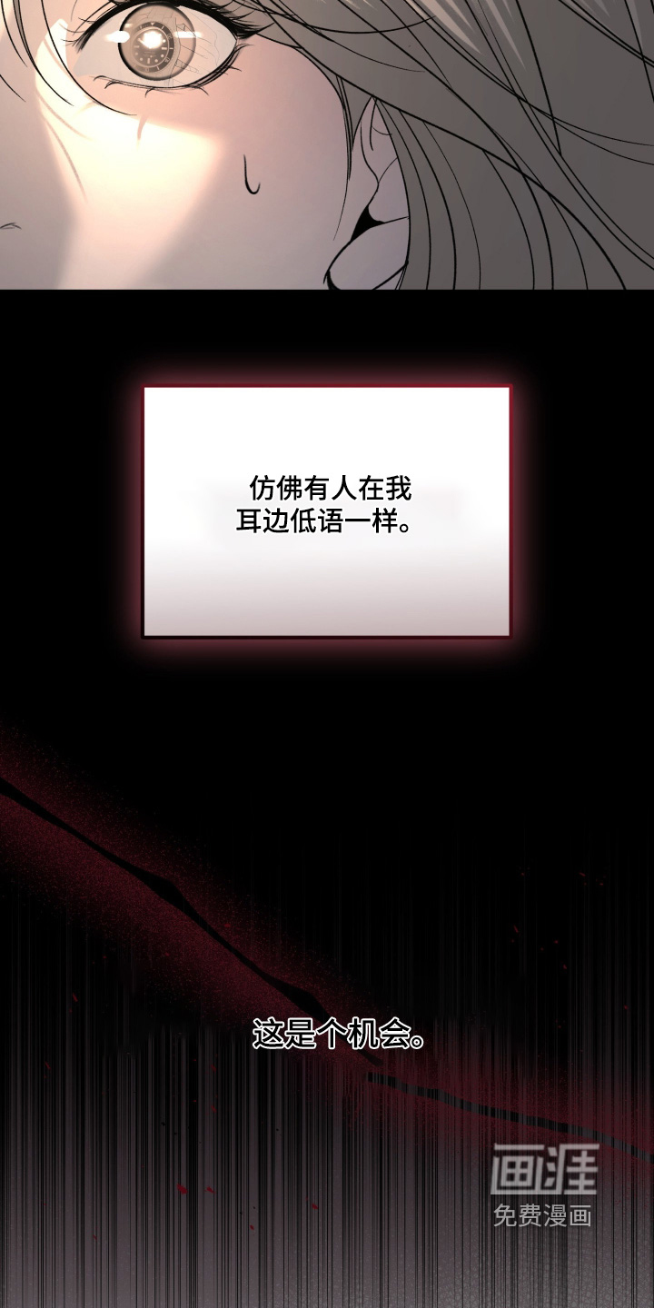 第29话20