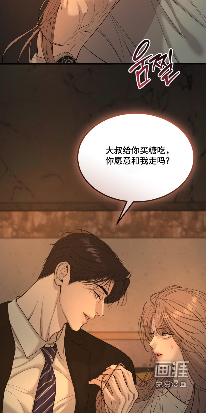 第29话3