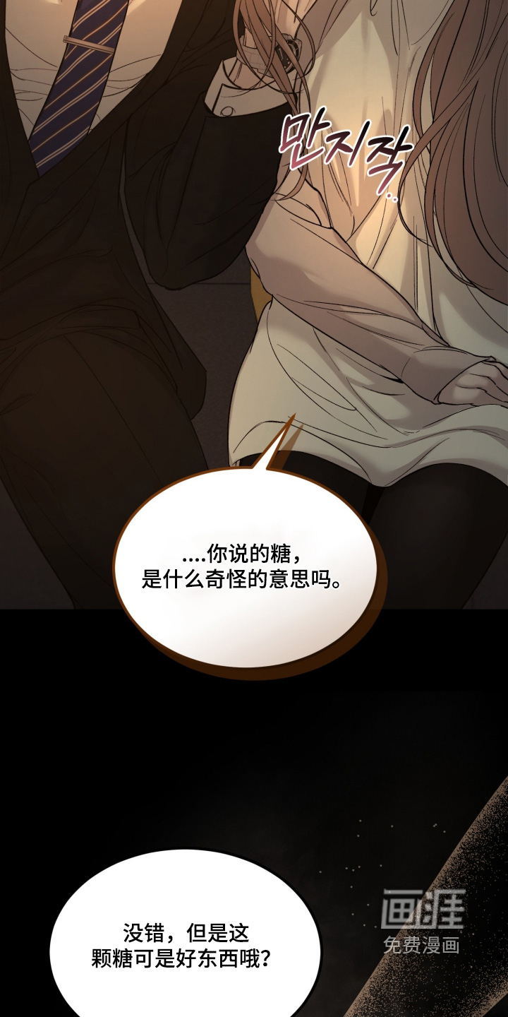 第29话4