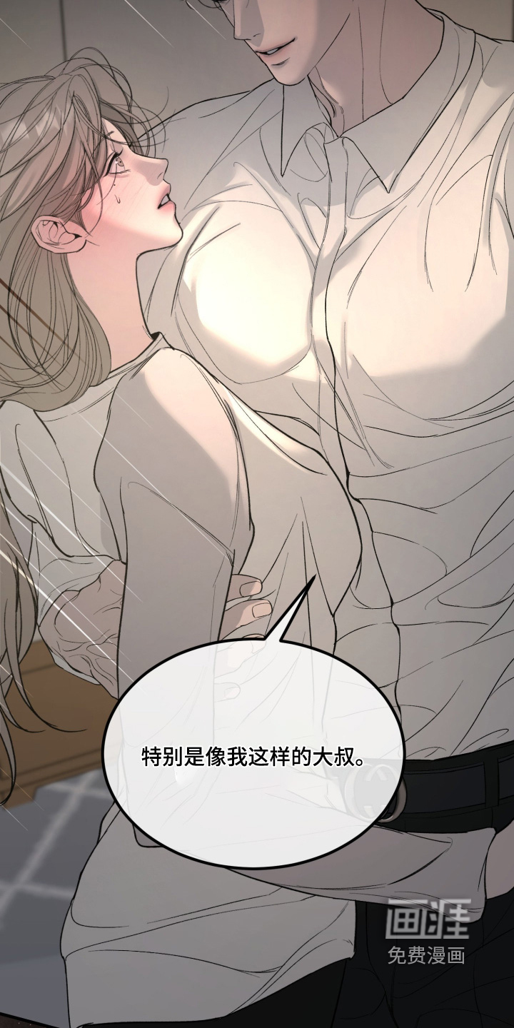 第29话9