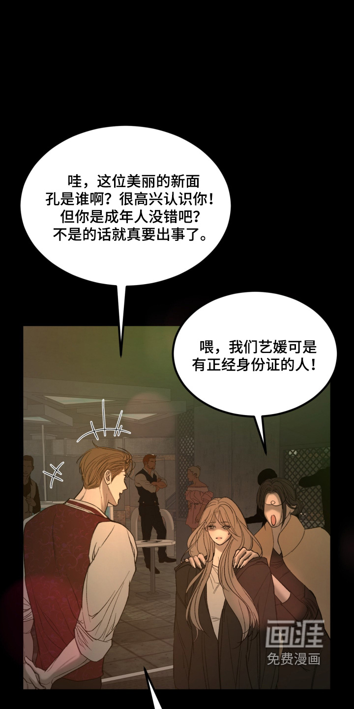 第27话7