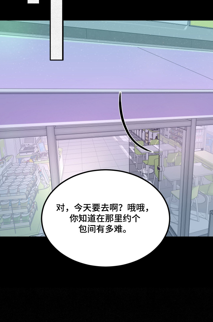 第26话14
