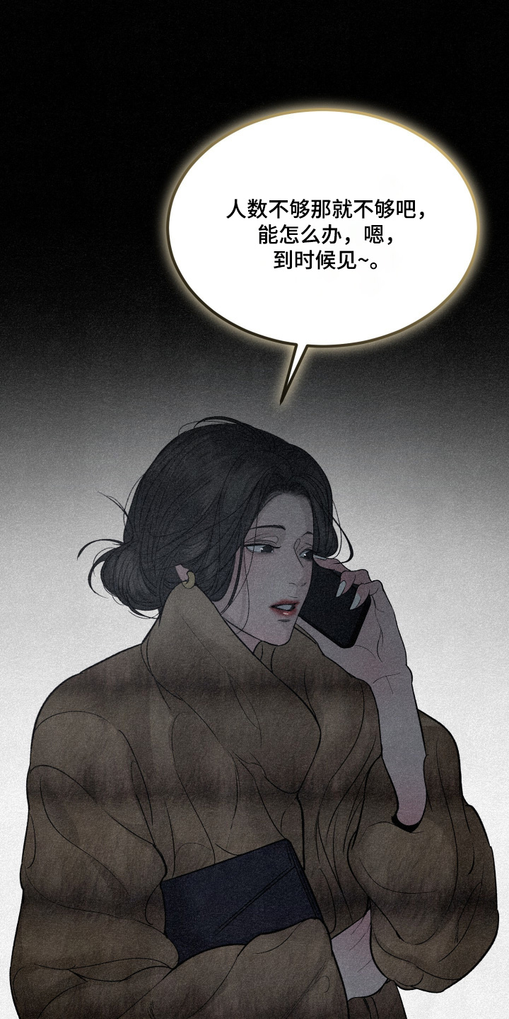 第26话15