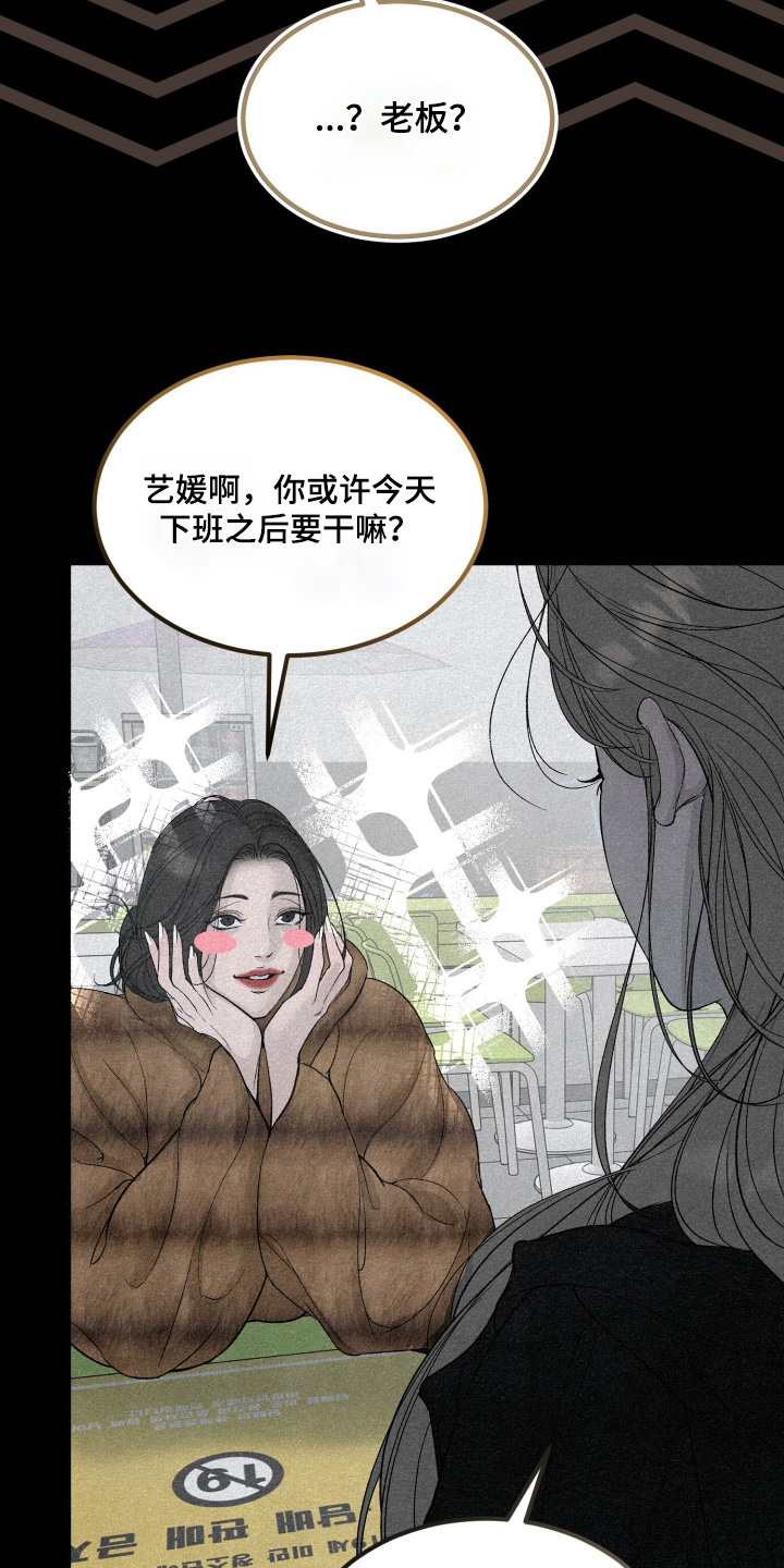 第26话22