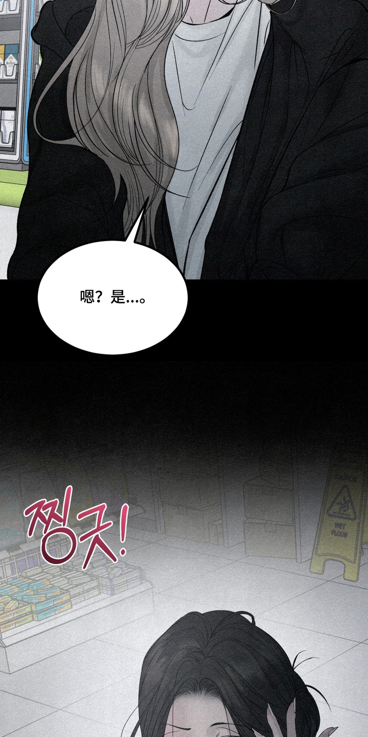 第26话25
