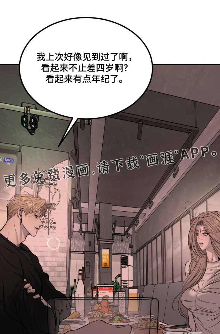 第34话0