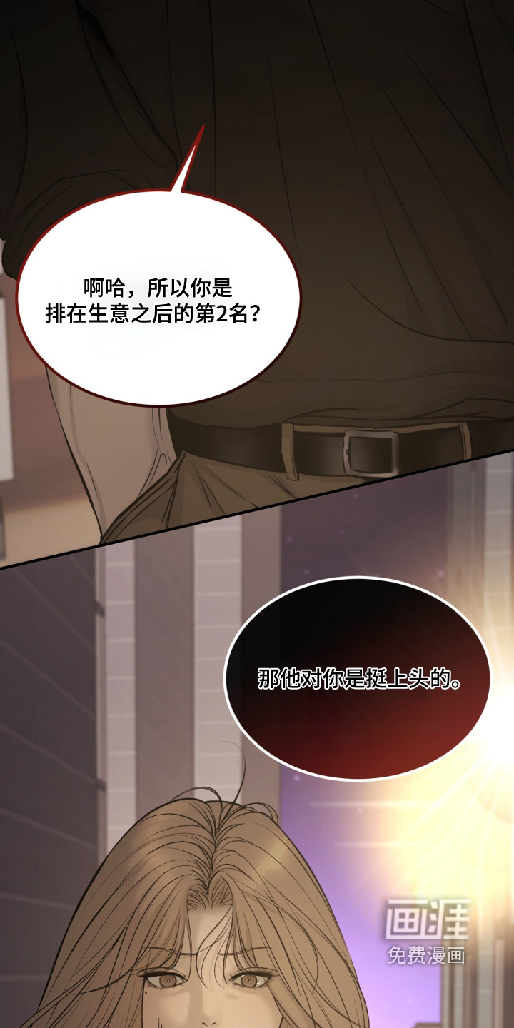 第33话1