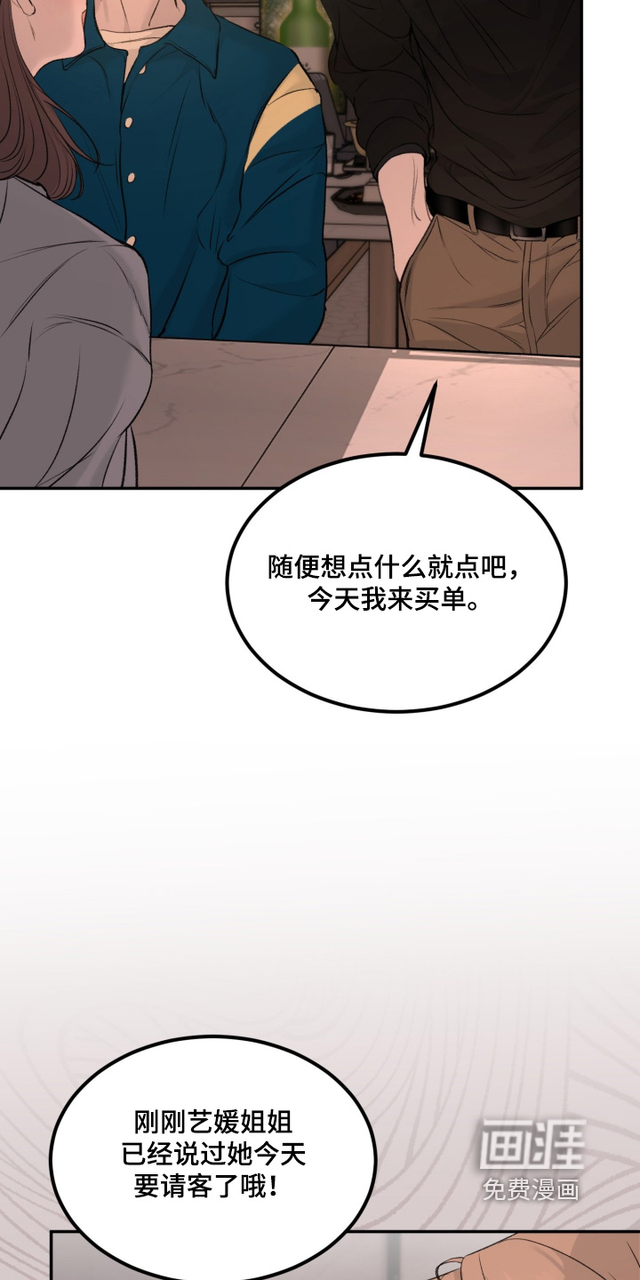 第33话14