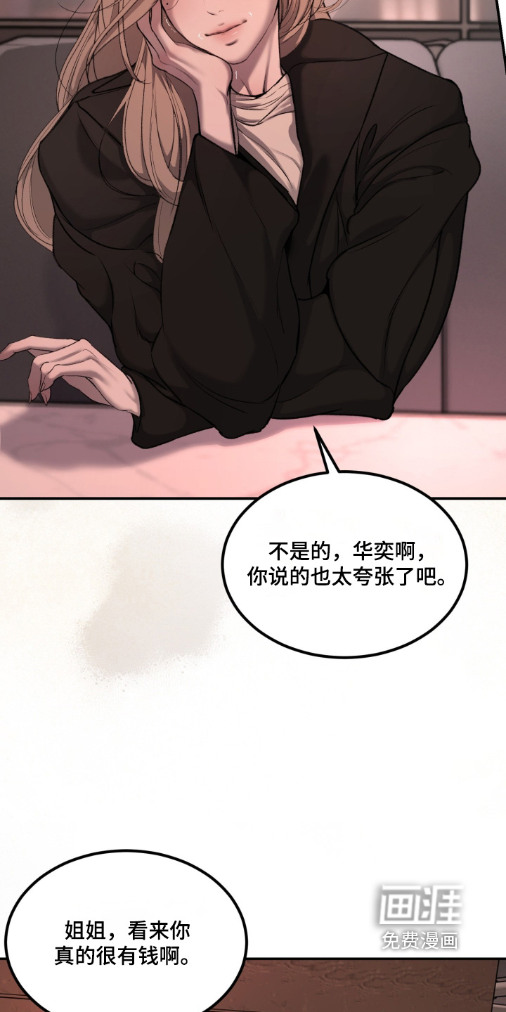 第33话18