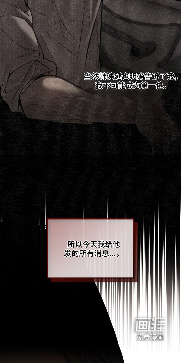 第33话4