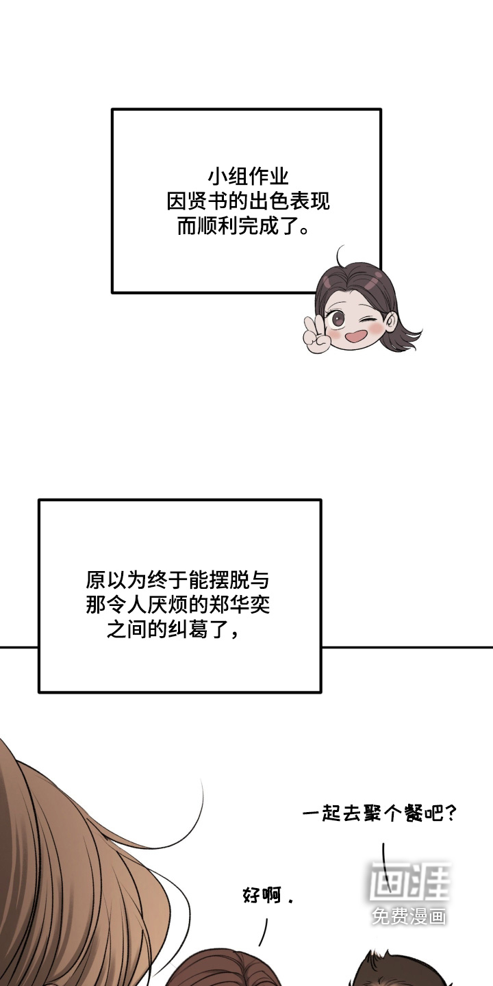 第32话0
