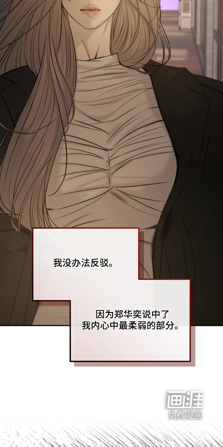 第33话2